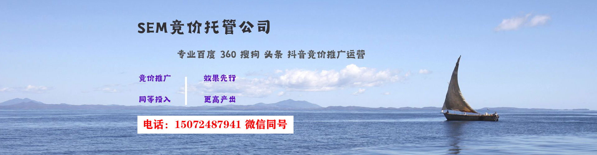 凤泉推广开户