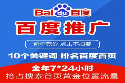 旅游行业SEM营销推广的秘诀与效果